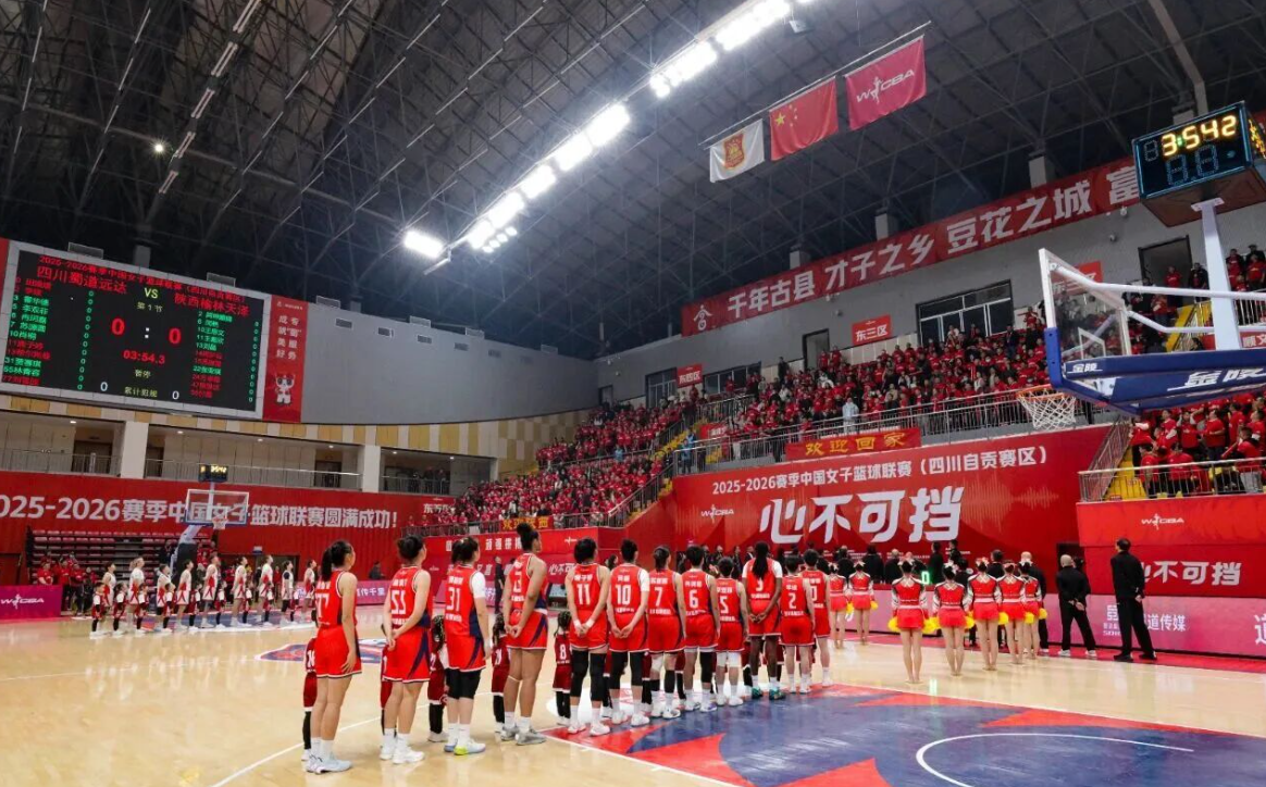 开云体育-四川女篮带动消费500万？篮协自卖自夸遭批：背书价值骤降
