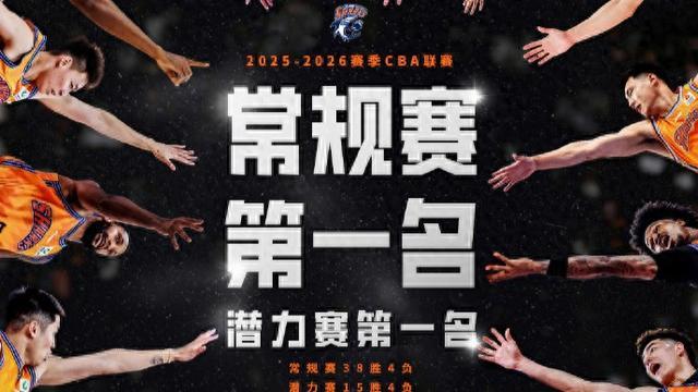 开云体育官方网站-23连胜追平队史纪录，上海男篮神定气闲，静待八强赛对手出炉
