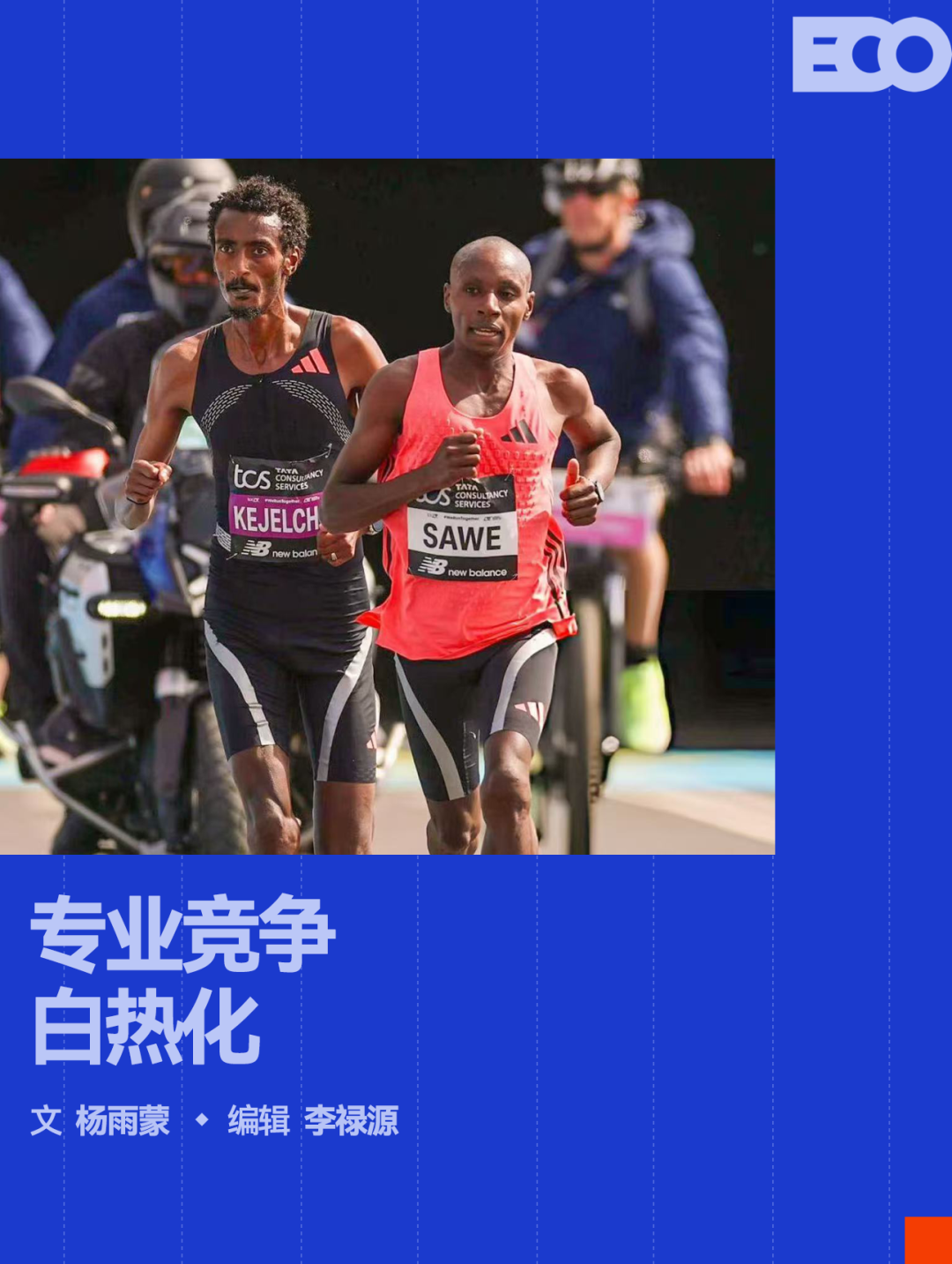 开云体育官方网站-破2之后，运动品牌不再只是「造梦」