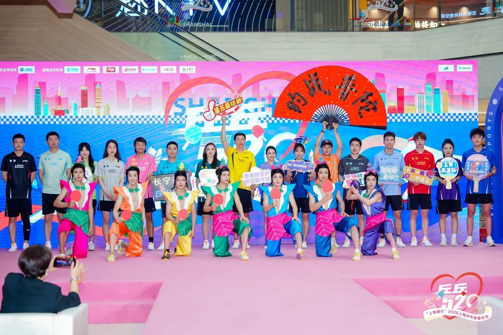 开云体育app下载-16区战队集结叫阵！这杀气哪像是一场正常的乒乓嘉年华啊